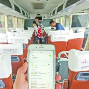 新兴长途客运班车安装免费车载WiFi 网速可达100G