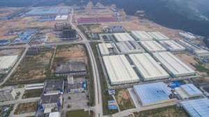 新兴年内单个投资最大的项目落户新成工业园