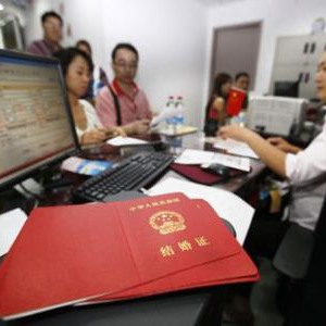 新兴市民，婚姻登记可微信预约啦