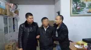 一男子杀人潜逃21年在云安都杨落网