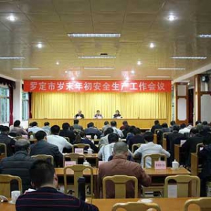 罗定排查整治安全隐患 做好岁末年初安全生产工作