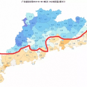广东2018年的第一场雪今天到货，明天新兴温度预报出炉