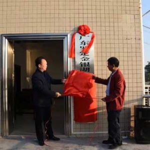 罗定金银湖国家湿地公园管理处揭牌成立