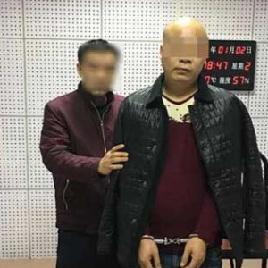 警方成功将潜逃十一年制毒师傅抓获 曾疯狂制毒逾百斤