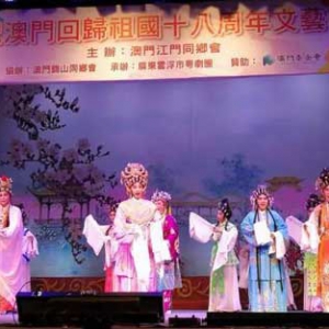 罗定粤剧团受邀赴澳演出 一连三晚精彩演出