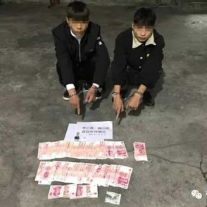 罗定两男子因没钱上网到同学家盗窃现金约11万