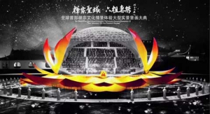 新兴：全球唯一360°旋转可开合水上莲花剧场 2月正式对外演出 ...