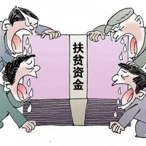 云浮又抓了一批村支书，主任，有你家乡的吗？