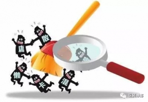 【问责】履职不力，新兴县相关职能部门等7个干部被点名
