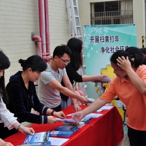 郁南县总工会开展2018年禁毒、 “扫黄打非”进企业宣传教育活动 ...