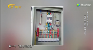 家中预防漏电我有绝招，每月按一次保险键你做了吗？