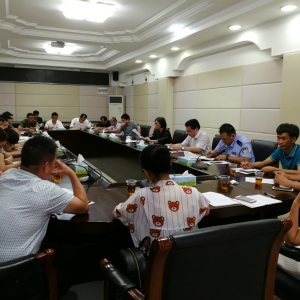 云浮市2018年“文化与自然遗产日”新兴主会场 工作协调会在新兴县召开 ... ...