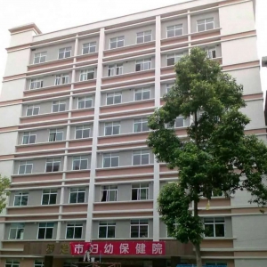 罗定市妇幼门诊楼建设已到收尾工作，即将投入使用的节奏！？ ...