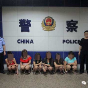 罗定新城警方一个月内抓获41名涉黄赌毒人员