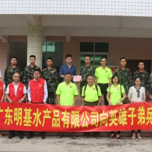 【点赞】今天这些人走进县人武部、消防大队和武 警中队，是为了什么呢？ ... ... ... ...