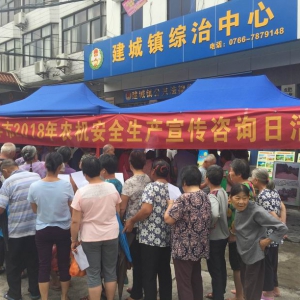 云浮市、郁南县农业（农机）部门举办农机安全生产月现场咨询活动 ... ... ...