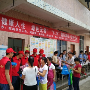 郁南县工青妇、司法局联合举办“健康人生、绿色无毒”“6.26”国际禁毒日宣传活动 ... ...