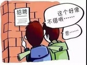 【小编有话说】罗定一家长不让孩子到厂里打暑期工，原因出乎意料！ ... ...