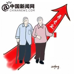 养老金又涨了！这几类人涨得格外多……