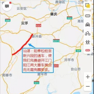 好消息！汕湛高速新兴至阳春段9月份通车啦！