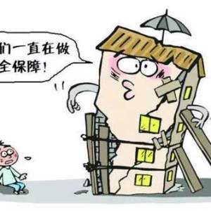 新兴一建筑项目涉嫌未取得施工许可证擅自开工建设 业主被罚5万余元 ...