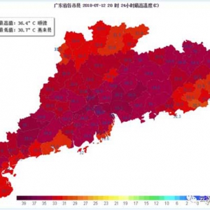 云浮预计未来三天受气流影响 全市雷雨天气趋于明显