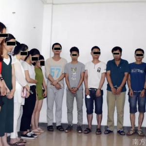 新兴公安刑拘15人，多名女子深受其中！