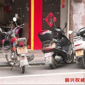 【曝光】新兴这些地方车辆乱停、乱放！