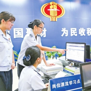 新兴县税务局开展“岗位漂流”学习活动