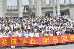 罗定太平镇：太平教育基金会发放奖教奖学助学金75万余元