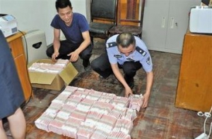 新兴警方缴获假币140多万元 抓获犯罪嫌疑人2名