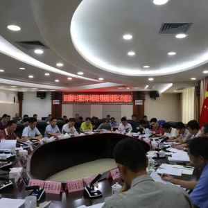 重磅！中央扫黑除恶专项斗争督导组即将到新兴开展工作，督导一个月 ...