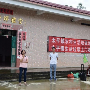 【厉害】新兴这条村帮人穿街过巷收垃圾，村民纷纷积极响应！ ... ...