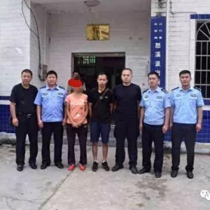 罗定一个84年女子被拐卖至贵州 做他人老婆12年，近日被解救