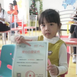 一次“捐书”，让他们学会了分享与友爱