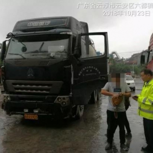 使用假驾驶证驾驶套牌大货车 被拘留15日罚款11500元