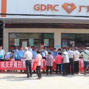 【警事新闻】云安公安禁毒安防宣传活动走进都杨镇