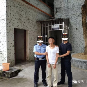 云浮1男子四处盗窃手机，被警方抓获！