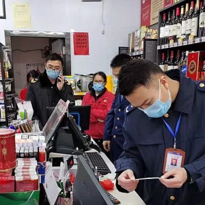 【查获】新兴周边这间商店售卖“三无”劣质口罩牟利被立案查处！ ...