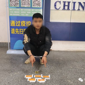 【案件】新兴周边一名19岁男子冒充“高富帅”诈骗两女子7万！ ...