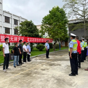 强强联动 异地用警强出击 查处各类交通违法106起