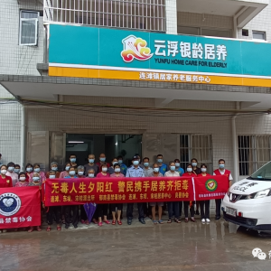 禁毒、打击养老诈骗齐发力，共筑连滩安全网
