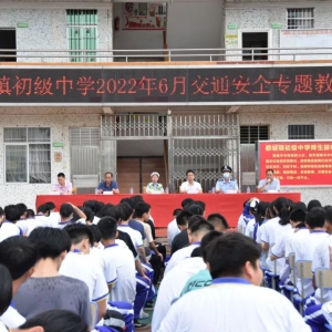 “我宣誓......”郁南交警进校园开展交通安全宣誓活动