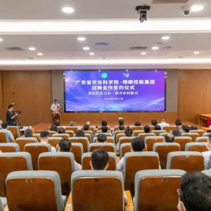 省农科院与翔顺控股集团开展“深化院企合作 助力乡村振兴”战略合作 ...