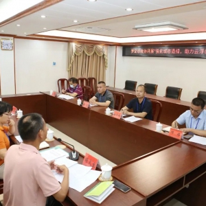 罗定市政协开展“强化城市造绿，助力云浮创建国家森林城市”专题调研 ...