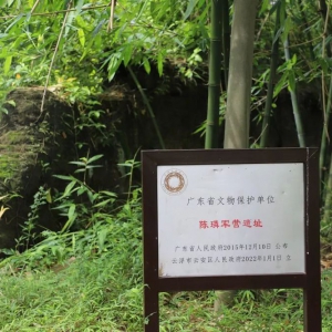 跨越四百年的传承｜云浮抗倭明将陈璘架起中韩友谊“连心桥” ...