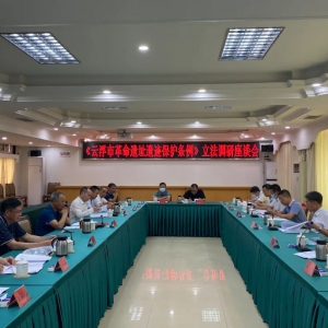 市人大常委会调研组到我县开展立法调研