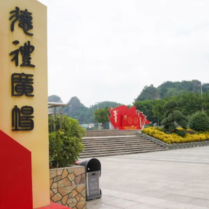 云浮市创文办发出倡议：落实“门前三包” 营造良好城市环境 ...