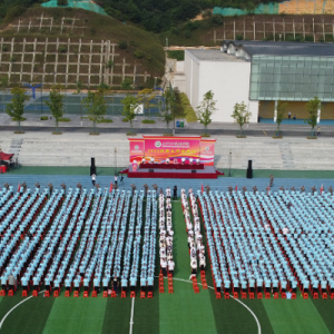 广东云浮中医药职业学院举行2022级新生开学典礼