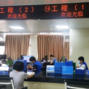 罗定：打造项目审批“瘦身”模式 助力工程建设“提速”